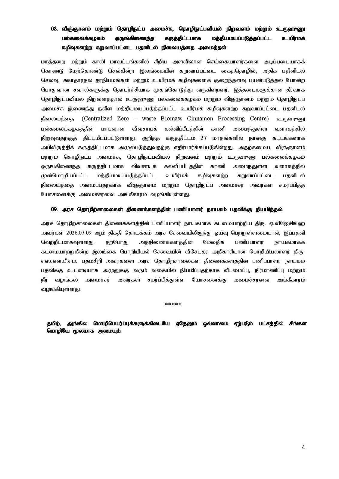 4