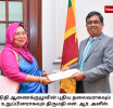 நிதி ஆணைக்குழுவின் புதிய தலைவரும் உறுப்பினர்களும் நியமனம்