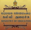 நாட்டின் தேசிய மற்றும் மாகாணப் பாடசாலைகளில் கடமையாற்றும் இலங்கை ஆசிரியர் சேவையின் அனைத்து உத்தியோகத்தர்களுக்குமான IIஆம் வினைத்திறன்காண் தடைதாண்டல் பரீட்சை - 2026