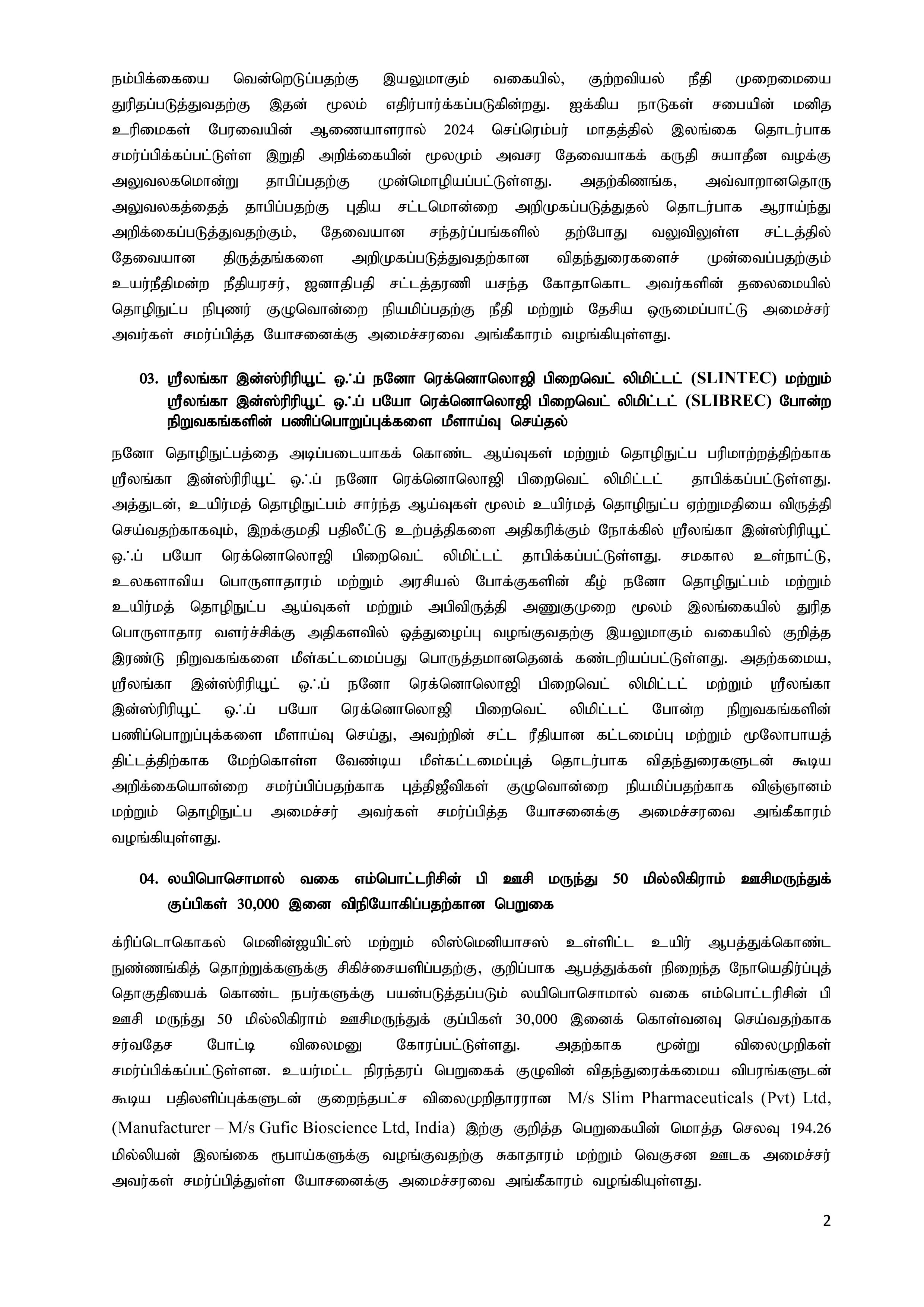 Cabinet Decisions on 07.05.2025 T images 1