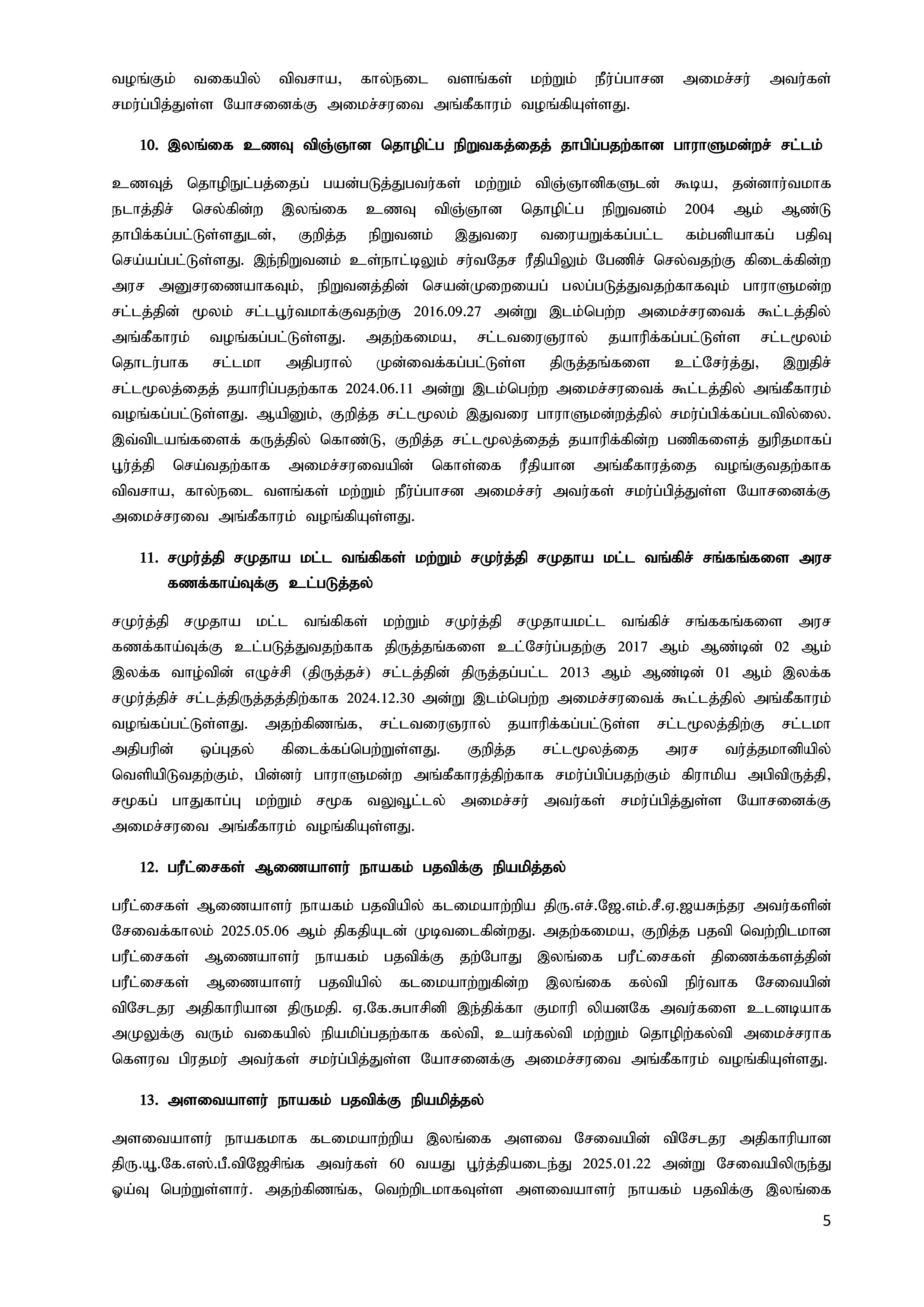 Cabinet Decisions on 07.05.2025 T images 4