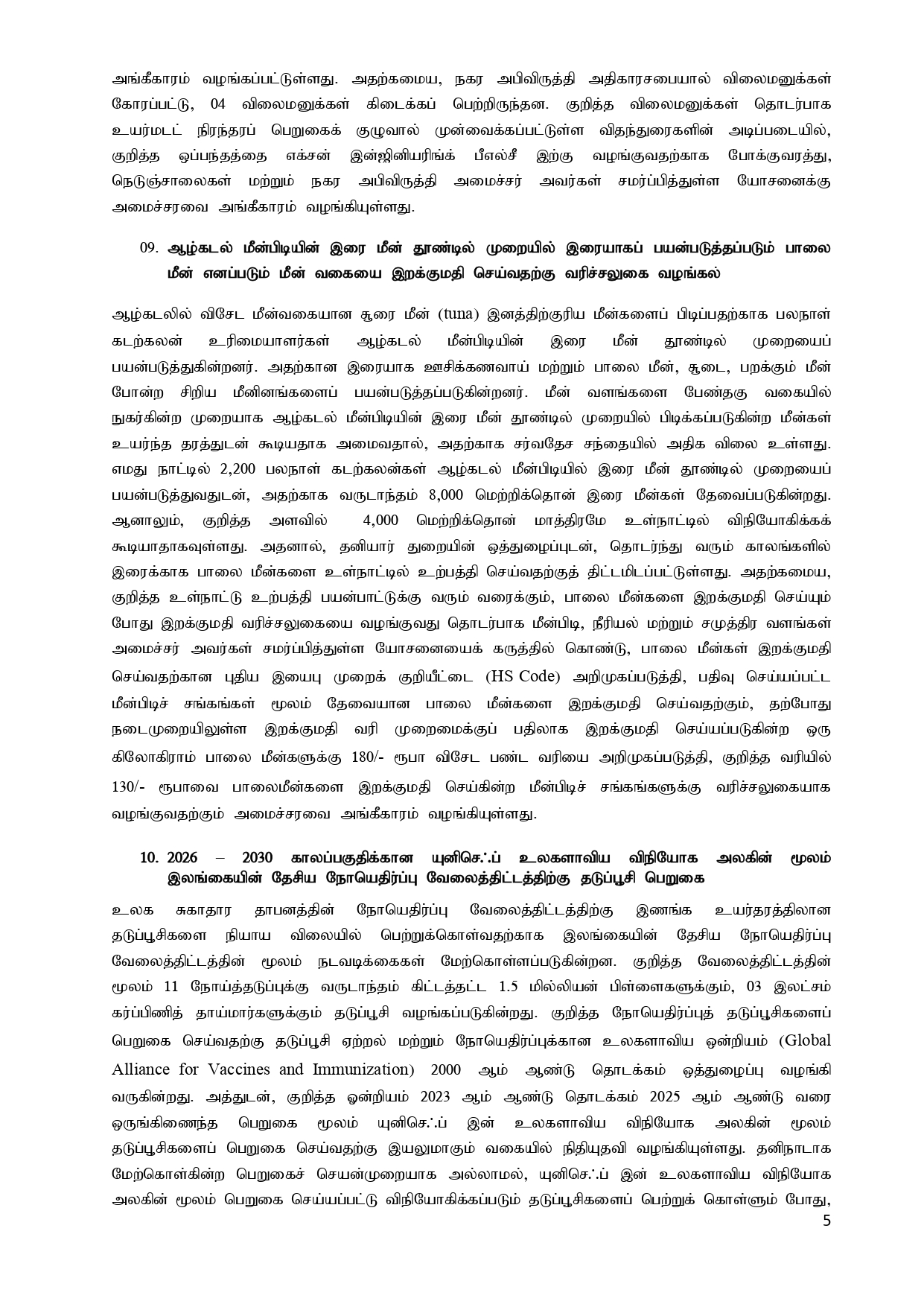 Cabinet Decisions on 22.12.2025 page 0005