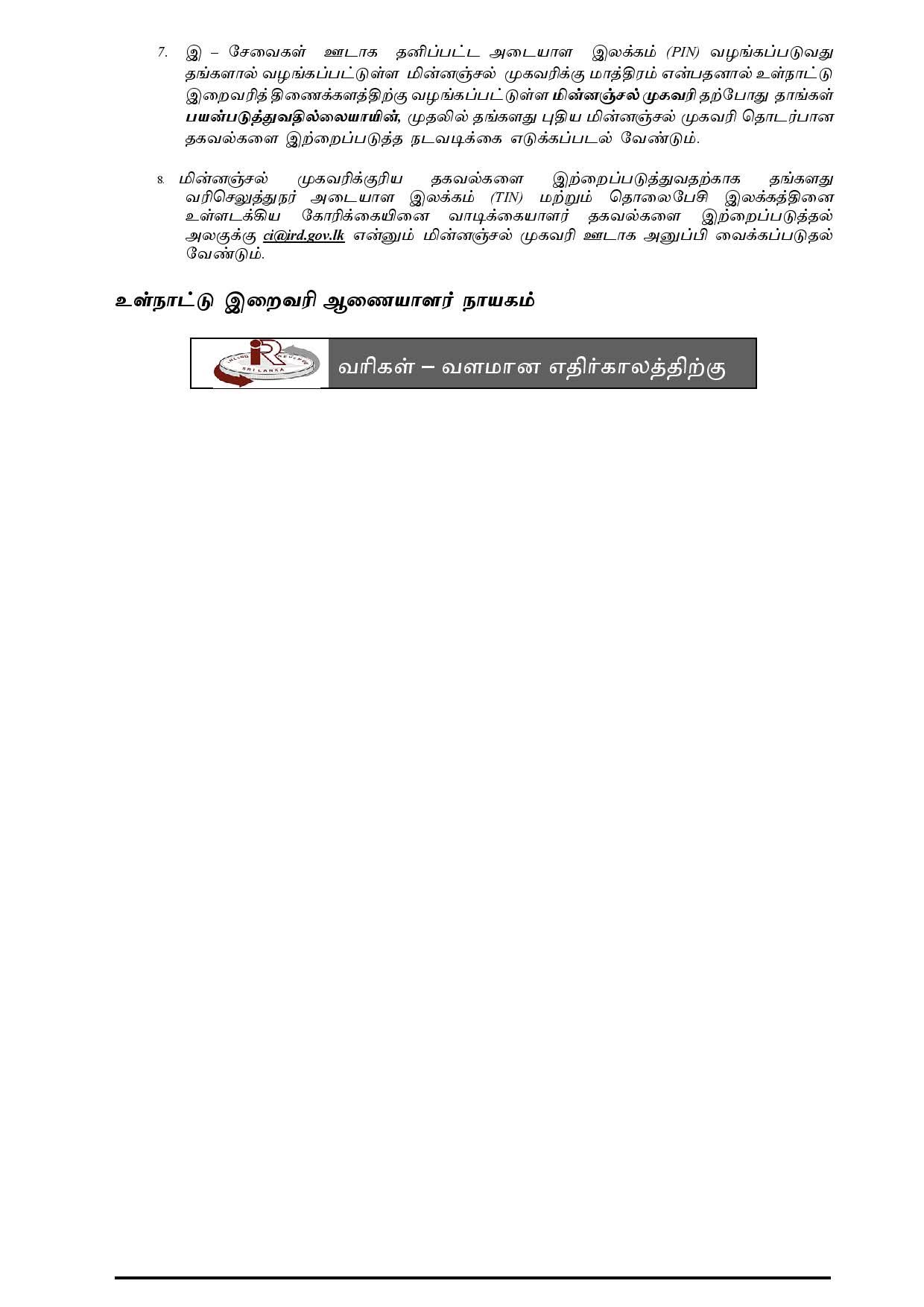 FB IMG 1754278753380