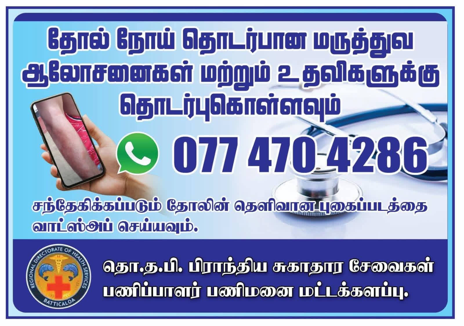 FB IMG 1760277482613