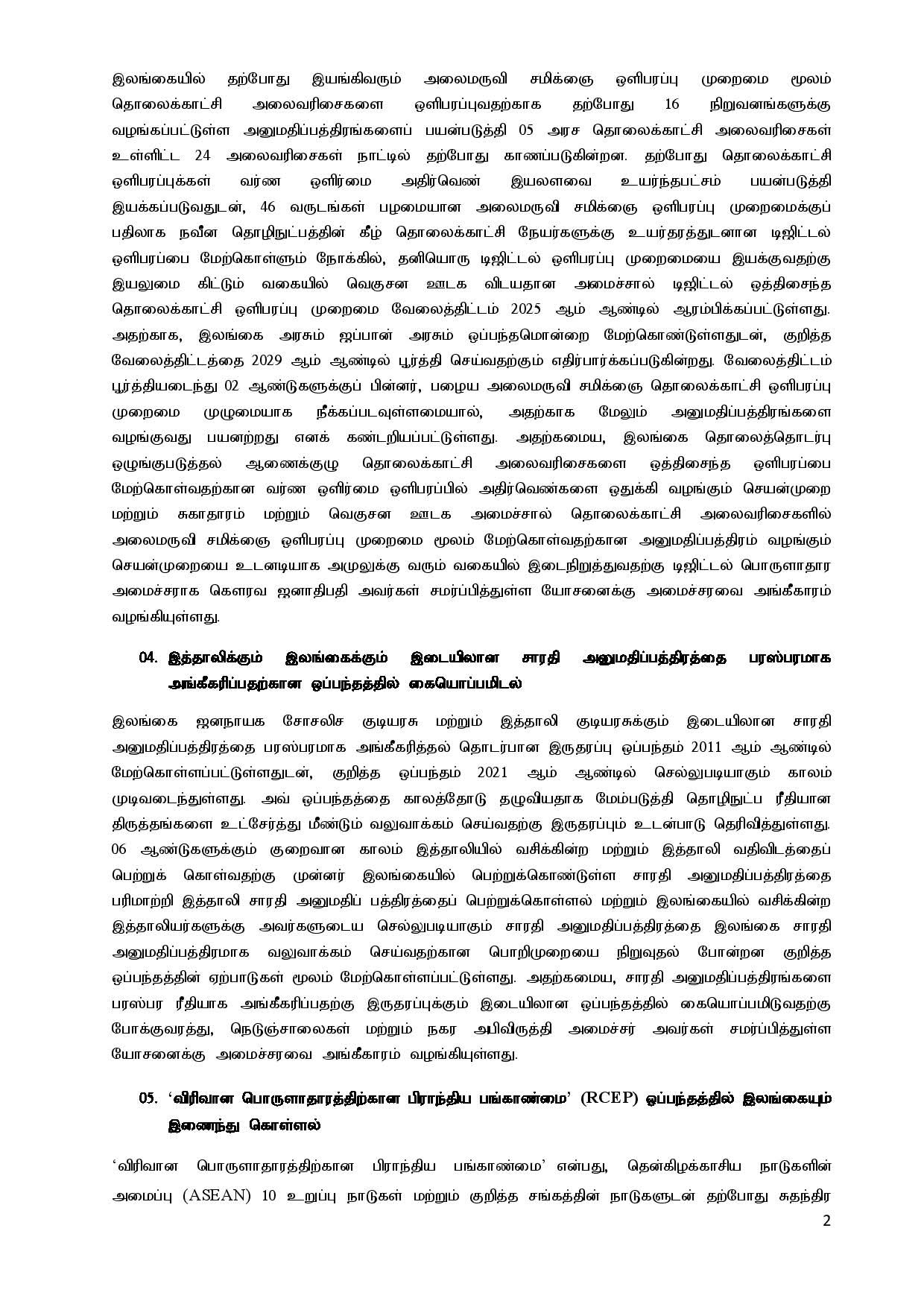 FB IMG 1764059952493