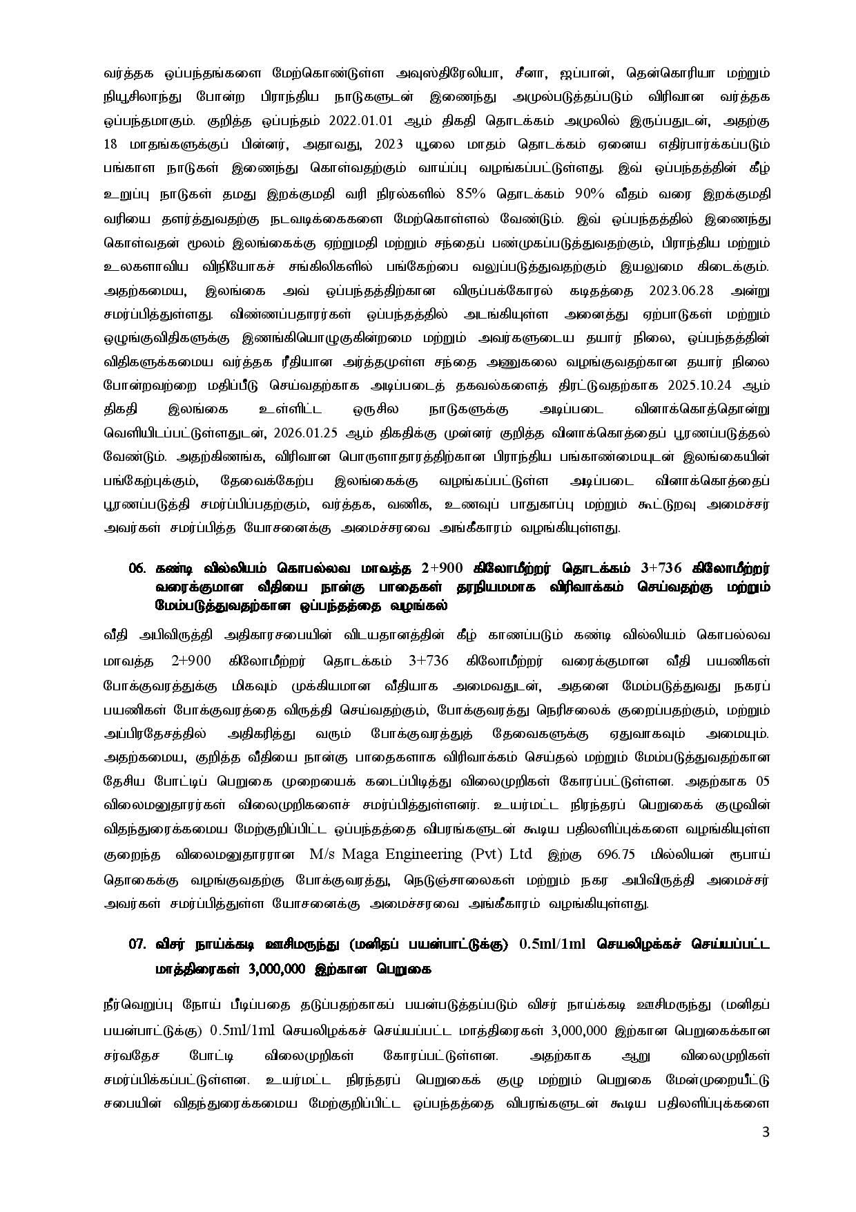 FB IMG 1764059956592