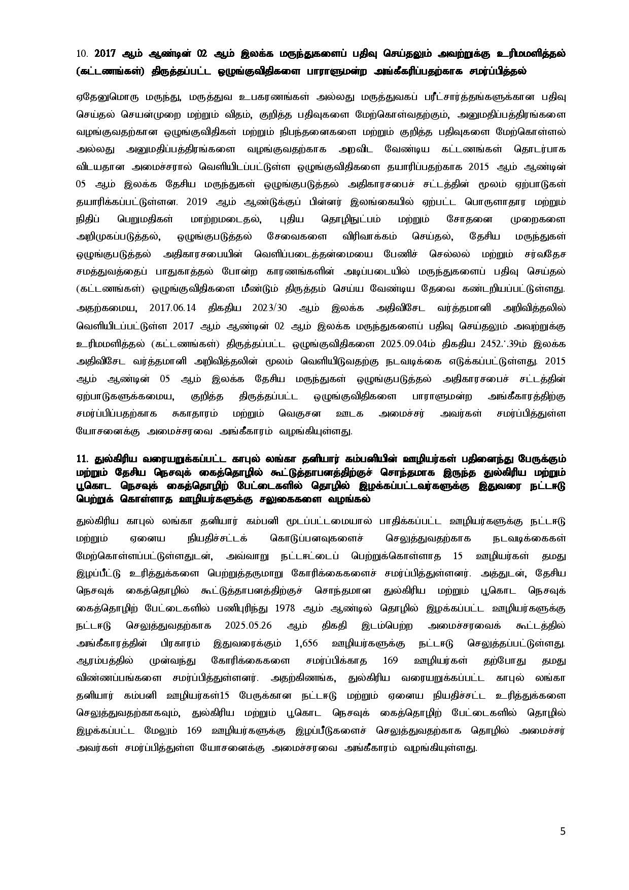 FB IMG 1764059966832