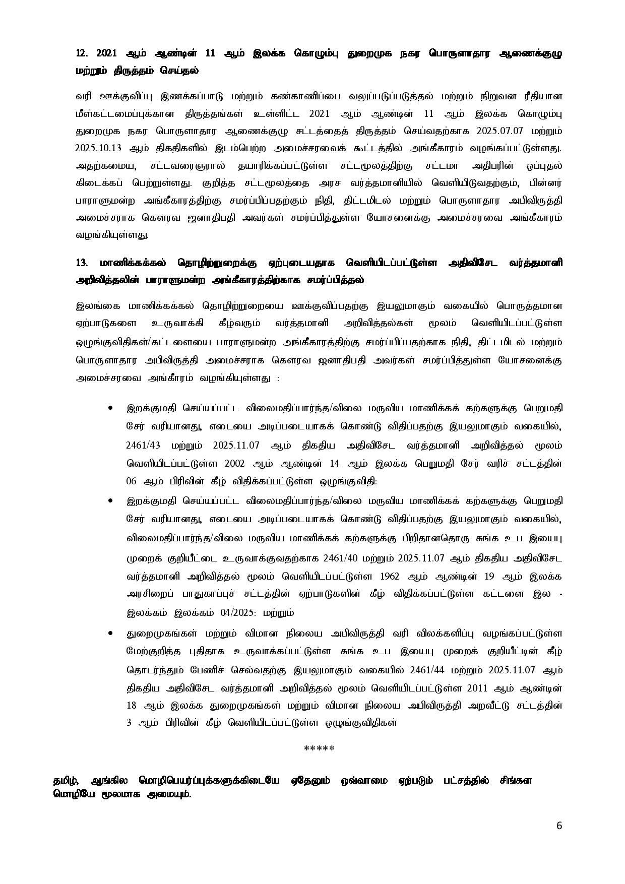 FB IMG 1764059971146