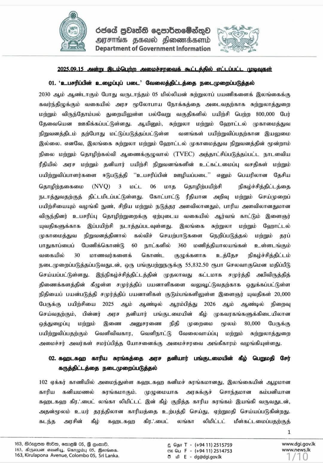 IMG 20250916 WA0161