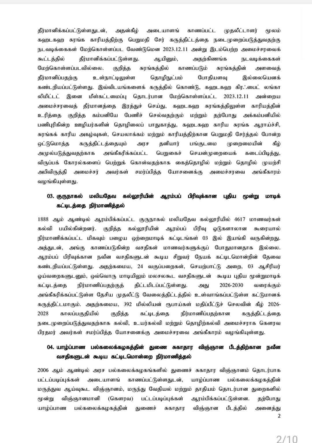 IMG 20250916 WA0162