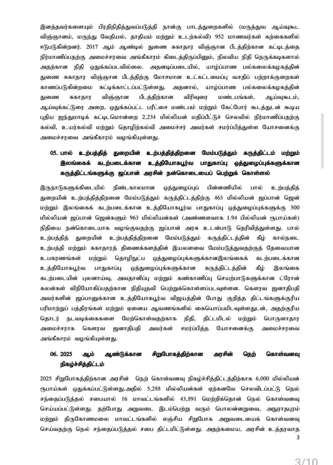 IMG 20250916 WA0163