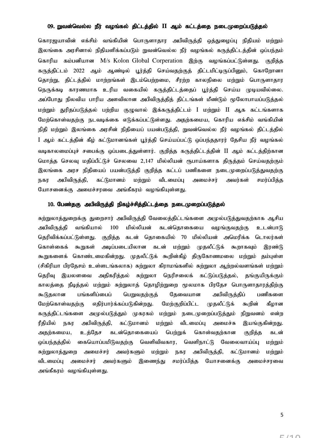 IMG 20250916 WA0165