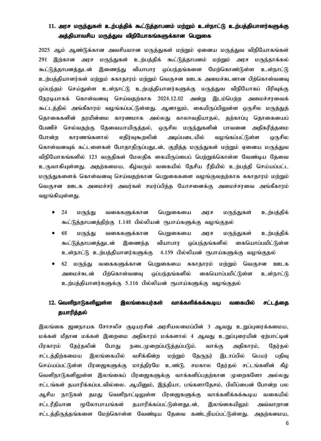 IMG 20250916 WA0166