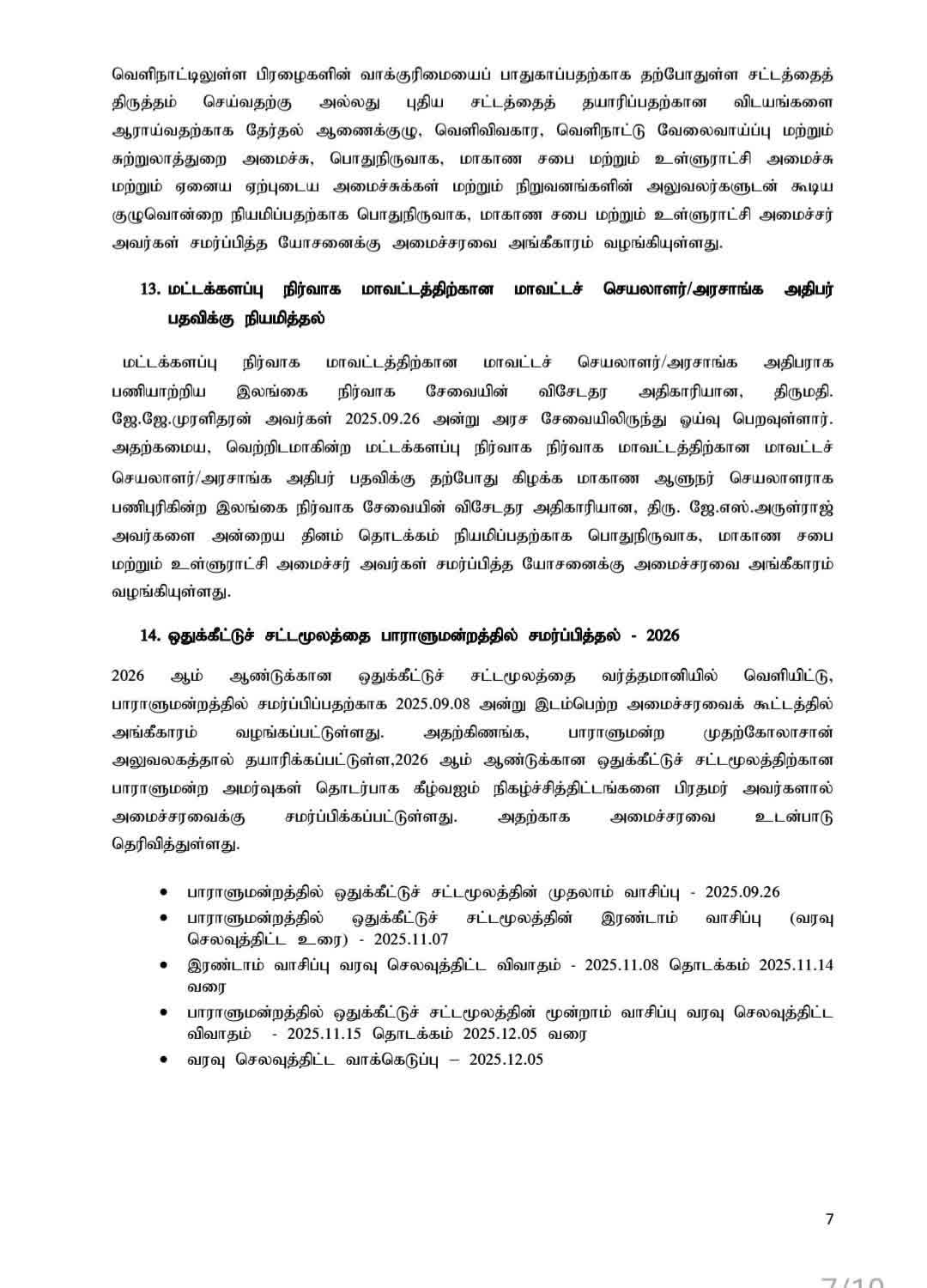 IMG 20250916 WA0167
