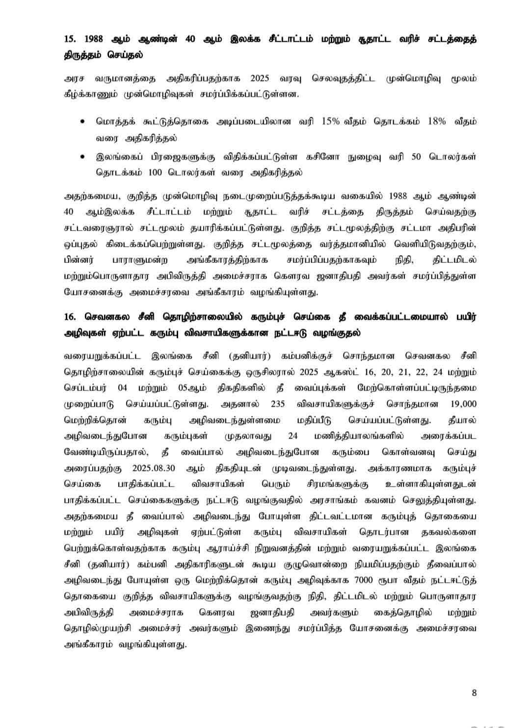 IMG 20250916 WA0168