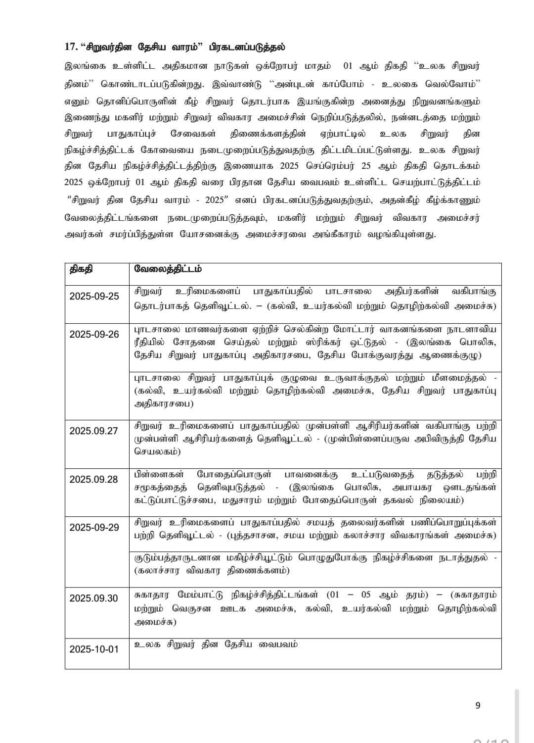 IMG 20250916 WA0169