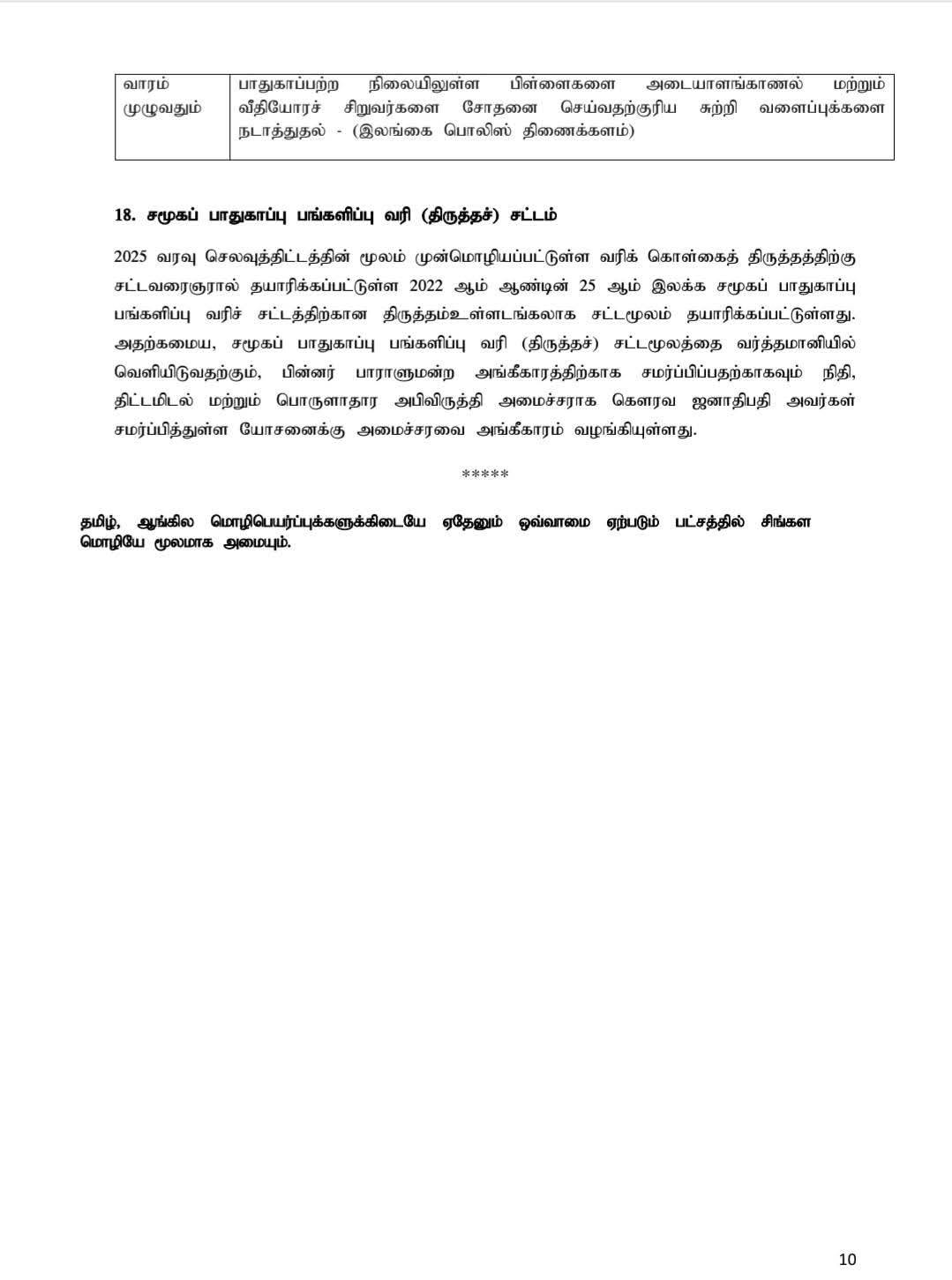 IMG 20250916 WA0170