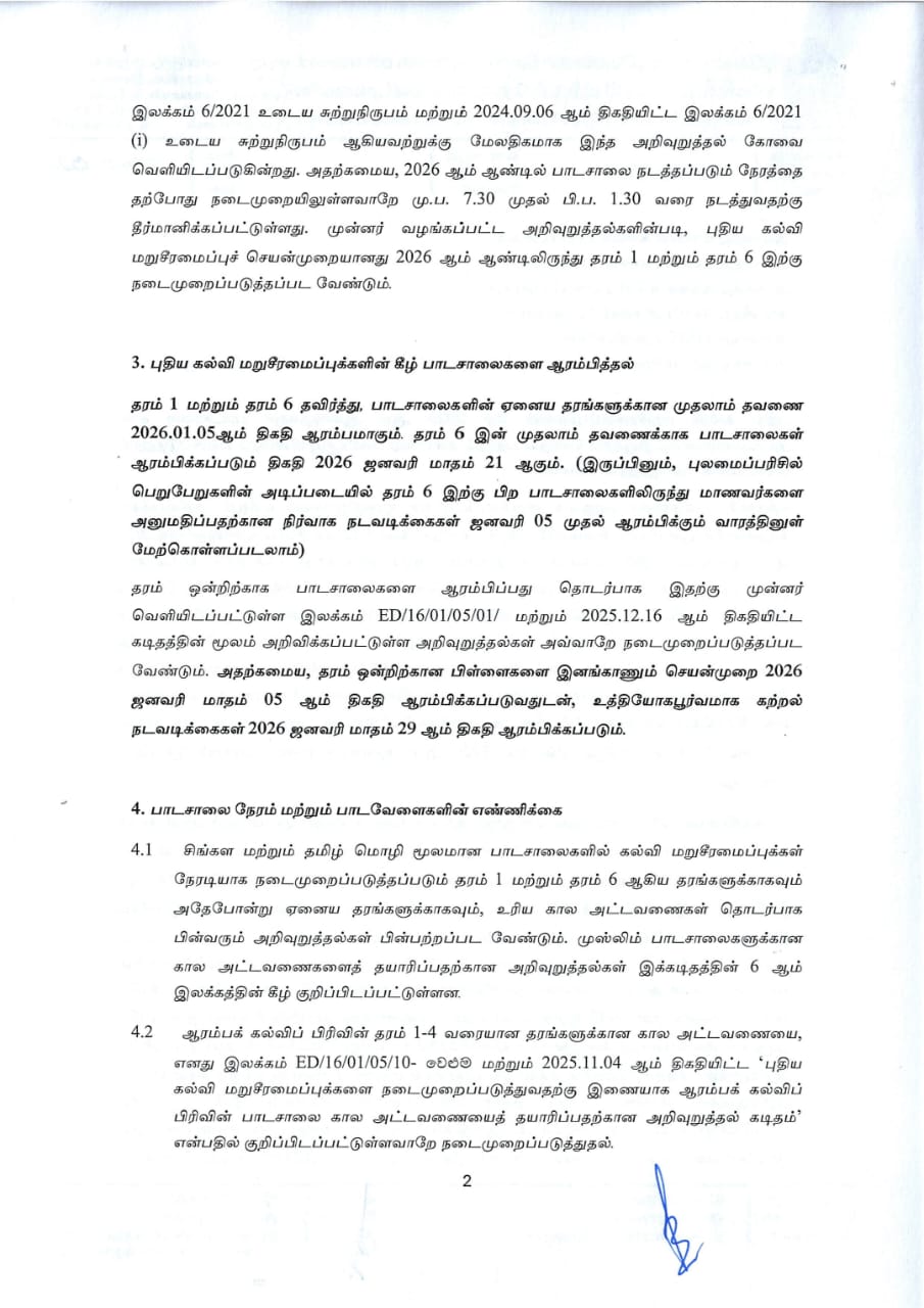 IMG 20260102 WA0471