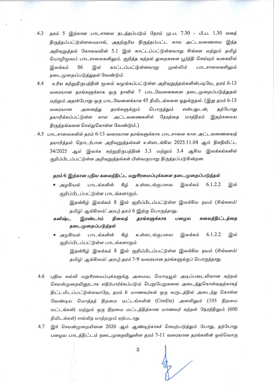 IMG 20260102 WA0472