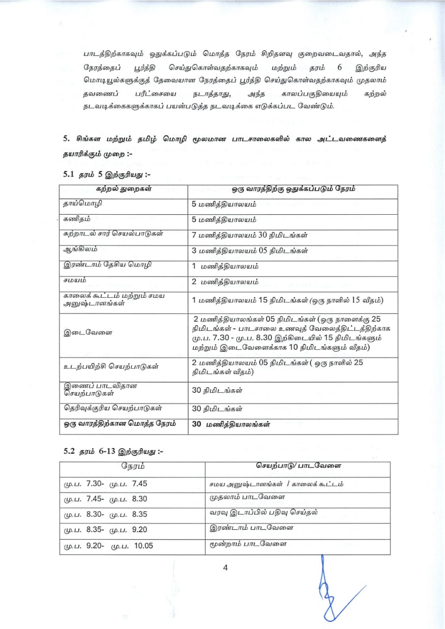 IMG 20260102 WA0473