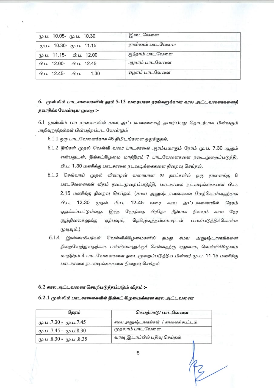 IMG 20260102 WA0474