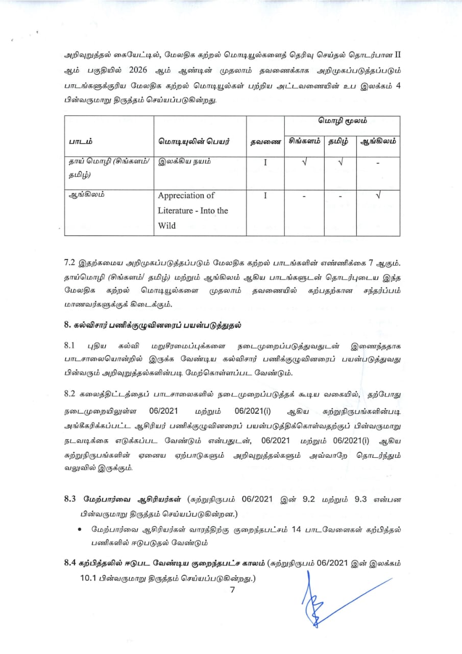 IMG 20260102 WA0476